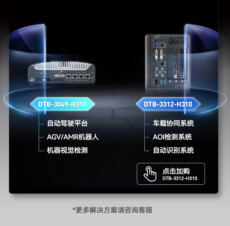 多网口工业电脑厂家 多网口工业电脑厂家