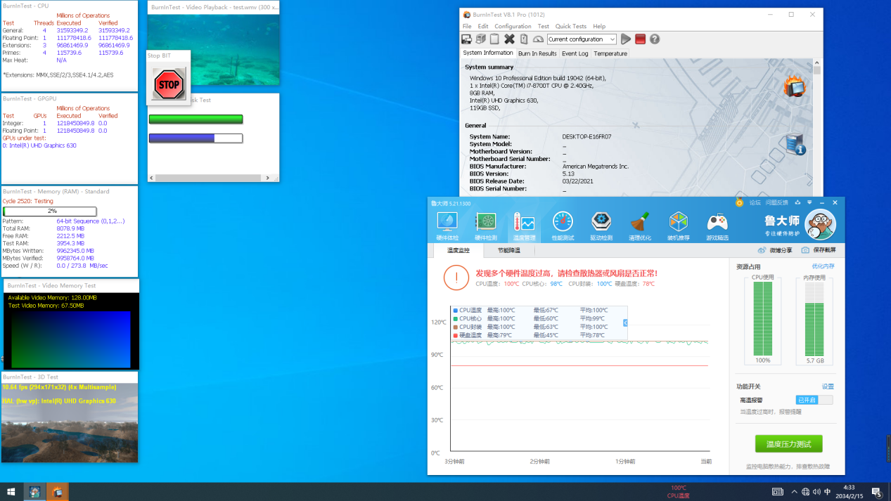 无风扇工控机宽温数据.png 无风扇工控机宽温数据.png