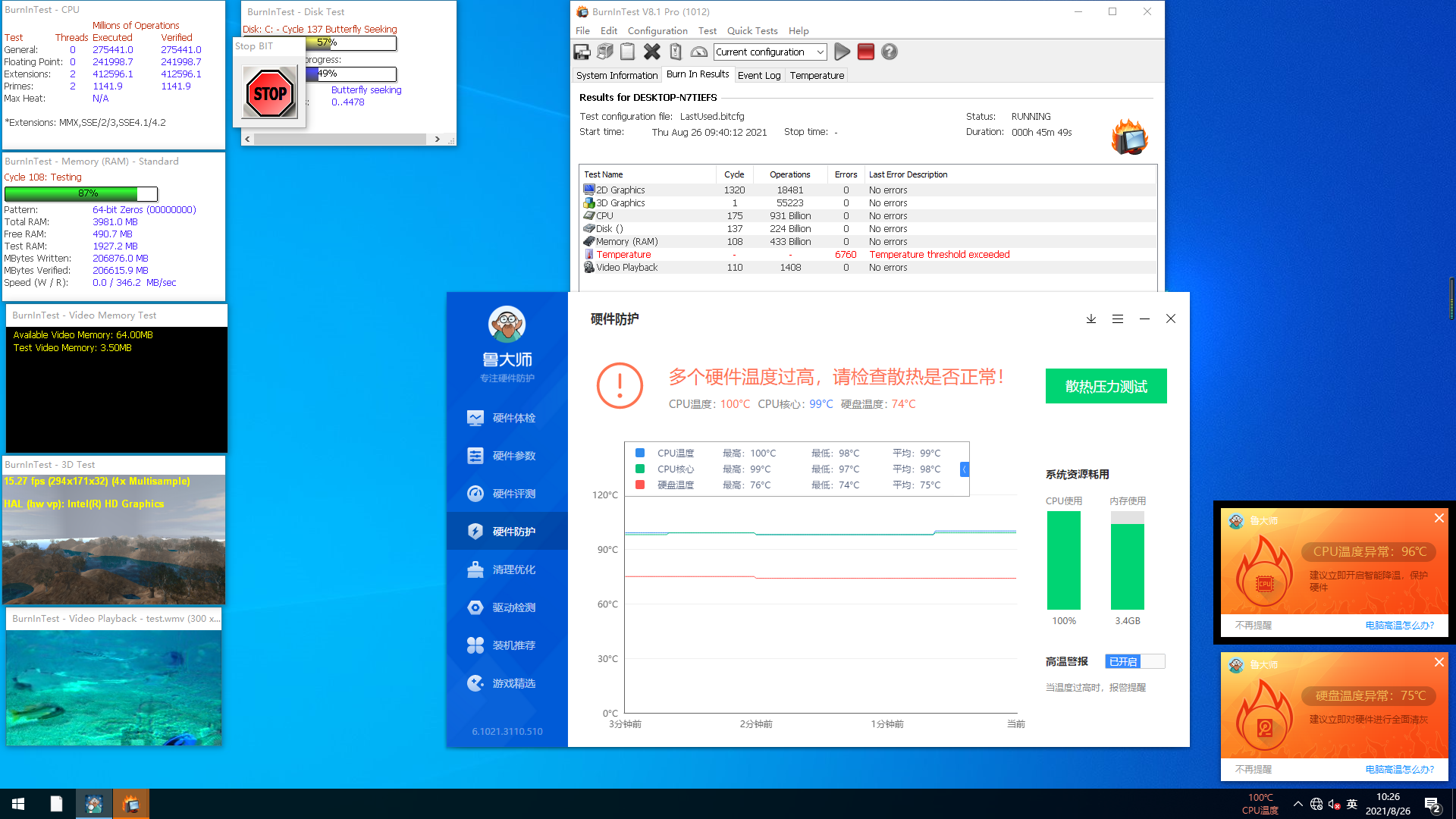 无风扇工控机宽温数据.png 无风扇工控机宽温数据.png