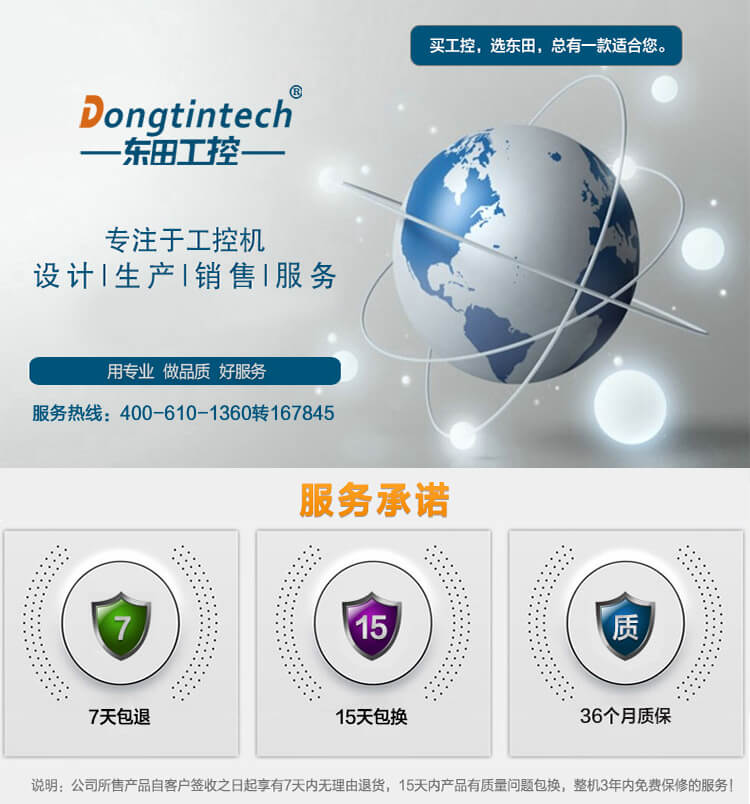 1U短款工业电脑 1U短款工业电脑