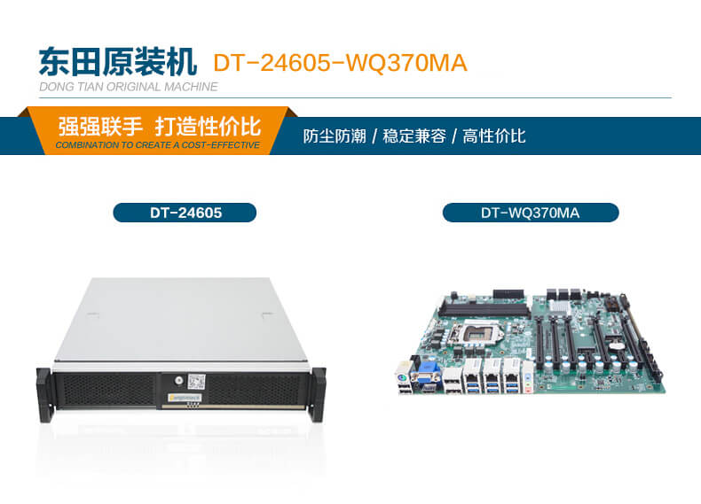 工业电脑厂家 工业电脑厂家