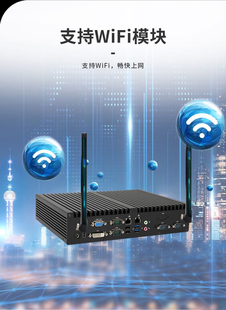 嵌入式工控机定制 嵌入式工控机定制