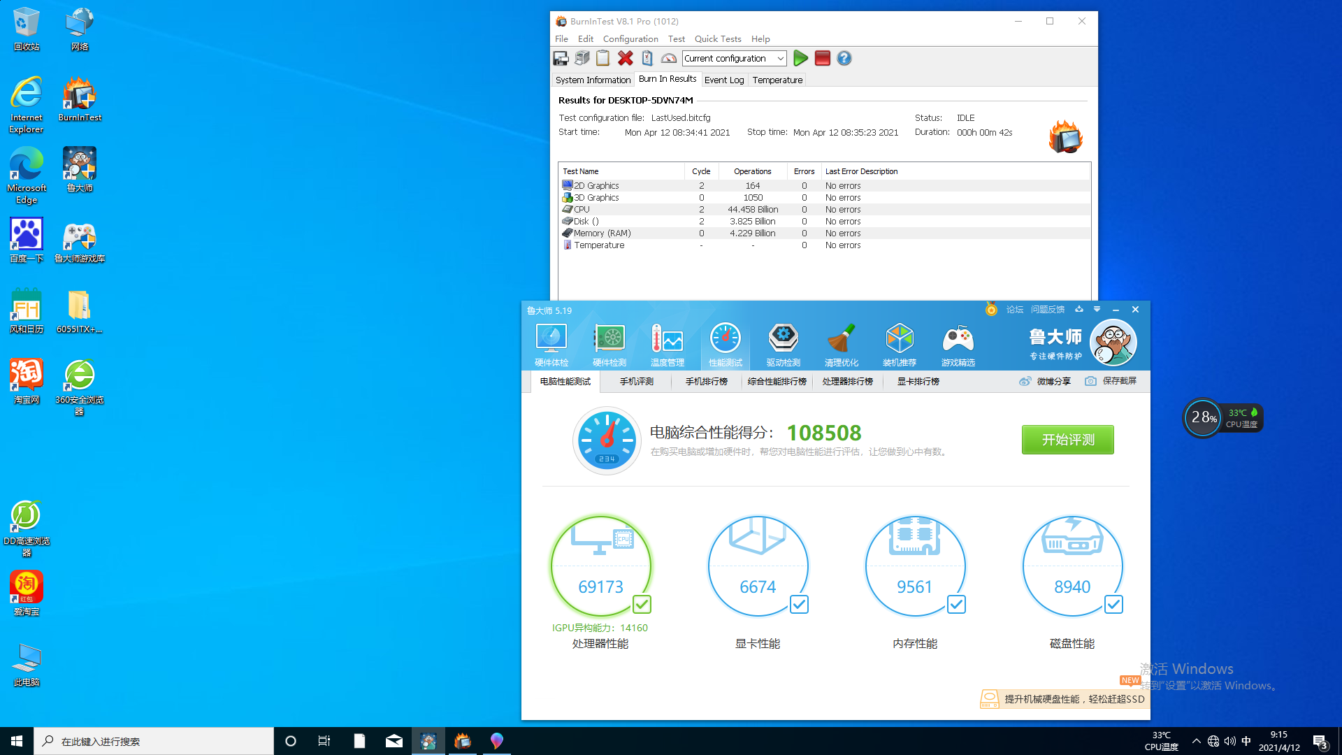 1U多网口工业服务器数据.png 1U多网口工业服务器数据.png