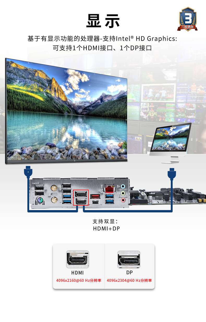 三亿酷睿12代工控机