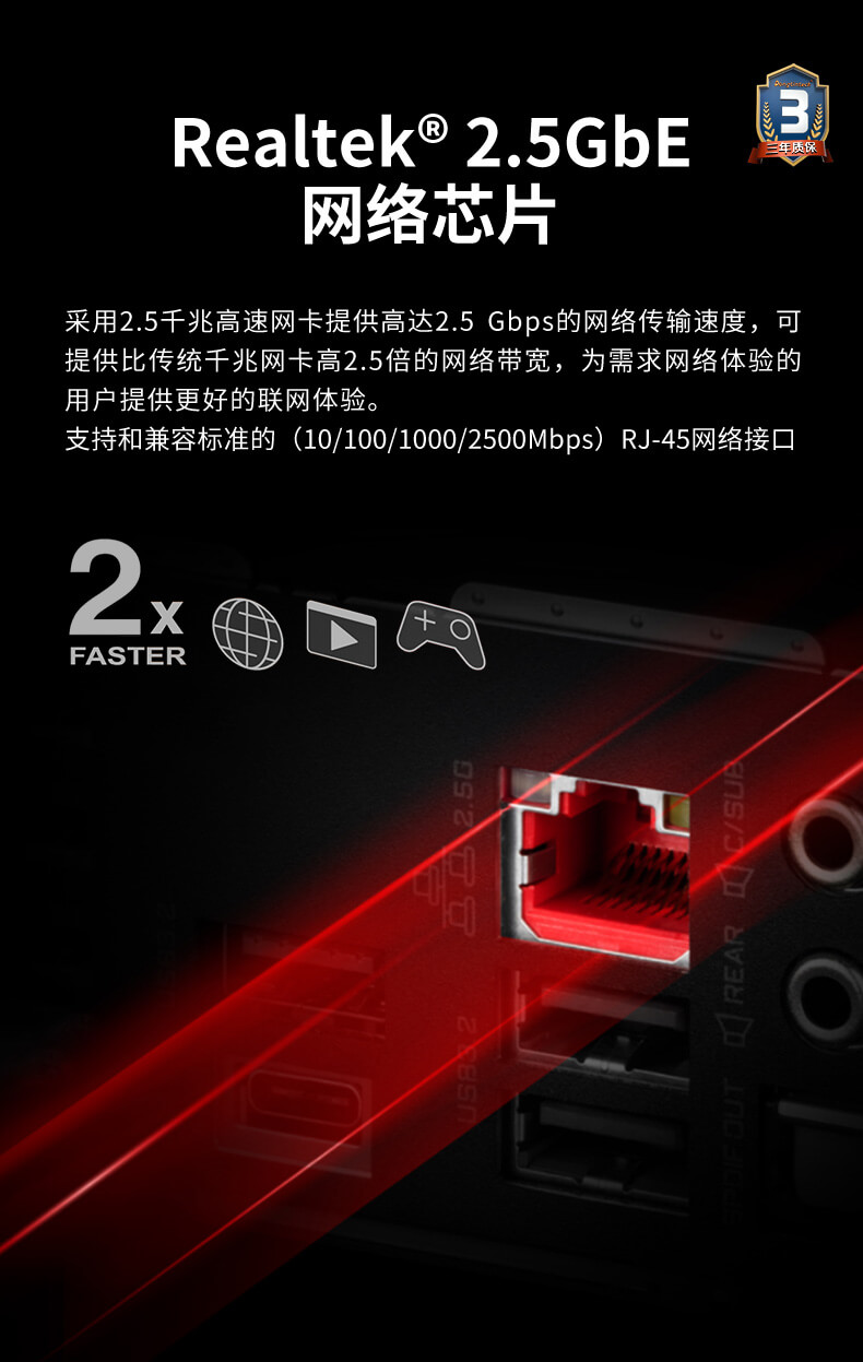 三亿酷睿12代工控机