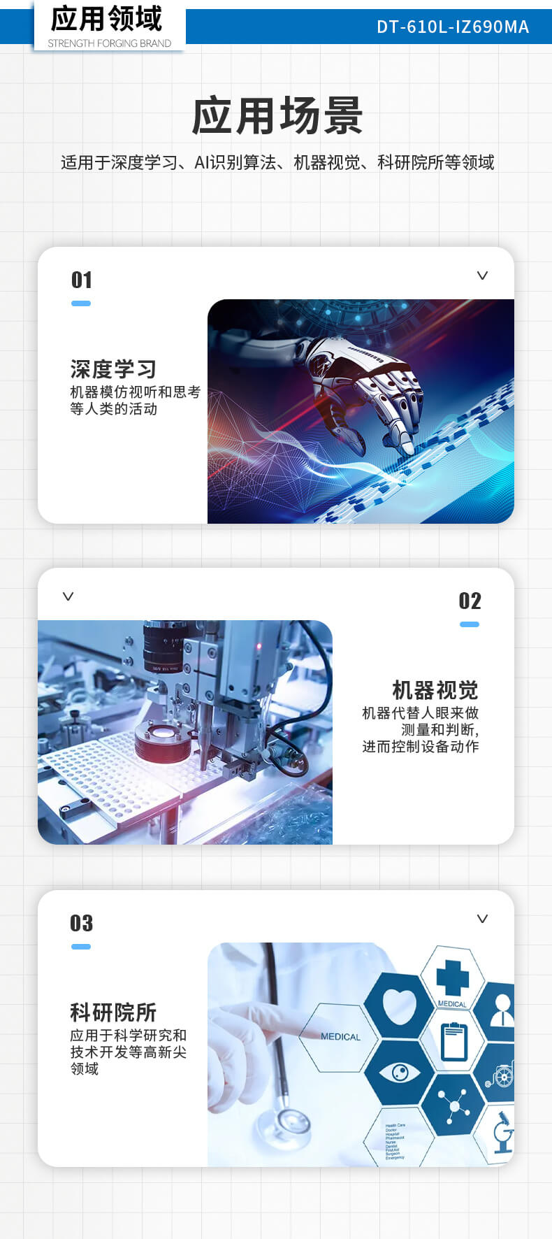 三亿酷睿12代工控机