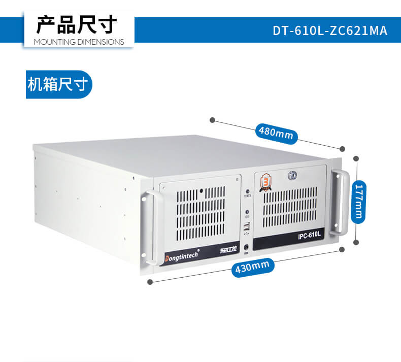 三亿酷睿12代工控机