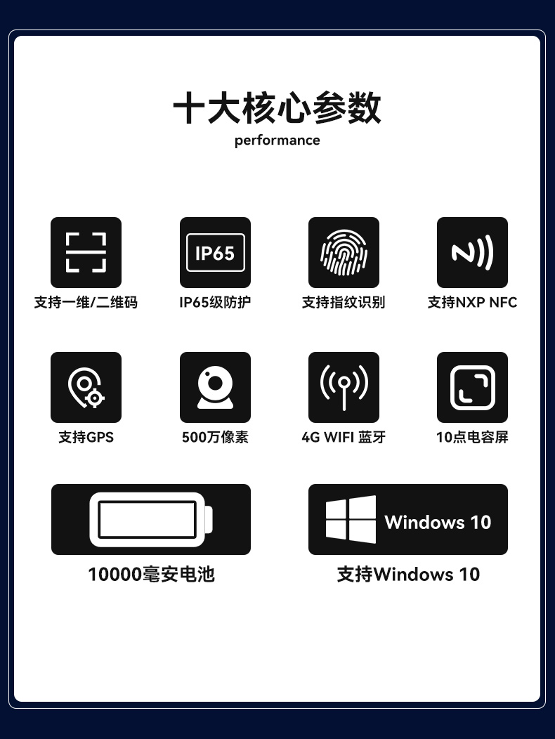 三亿三防平板 三亿三防平板