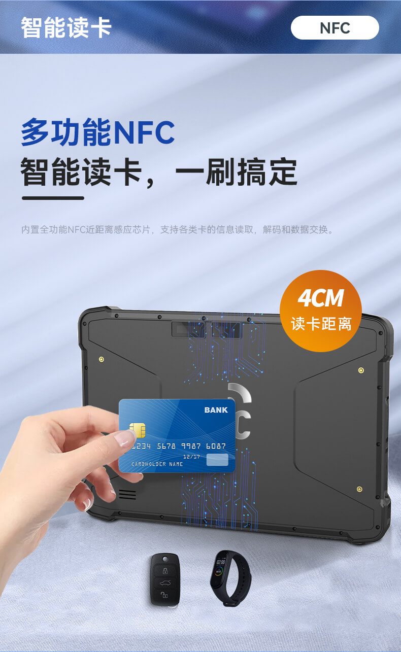 10.1英寸三防加固平板,Android系统平板 10.1英寸三防加固平板,Android系统平板