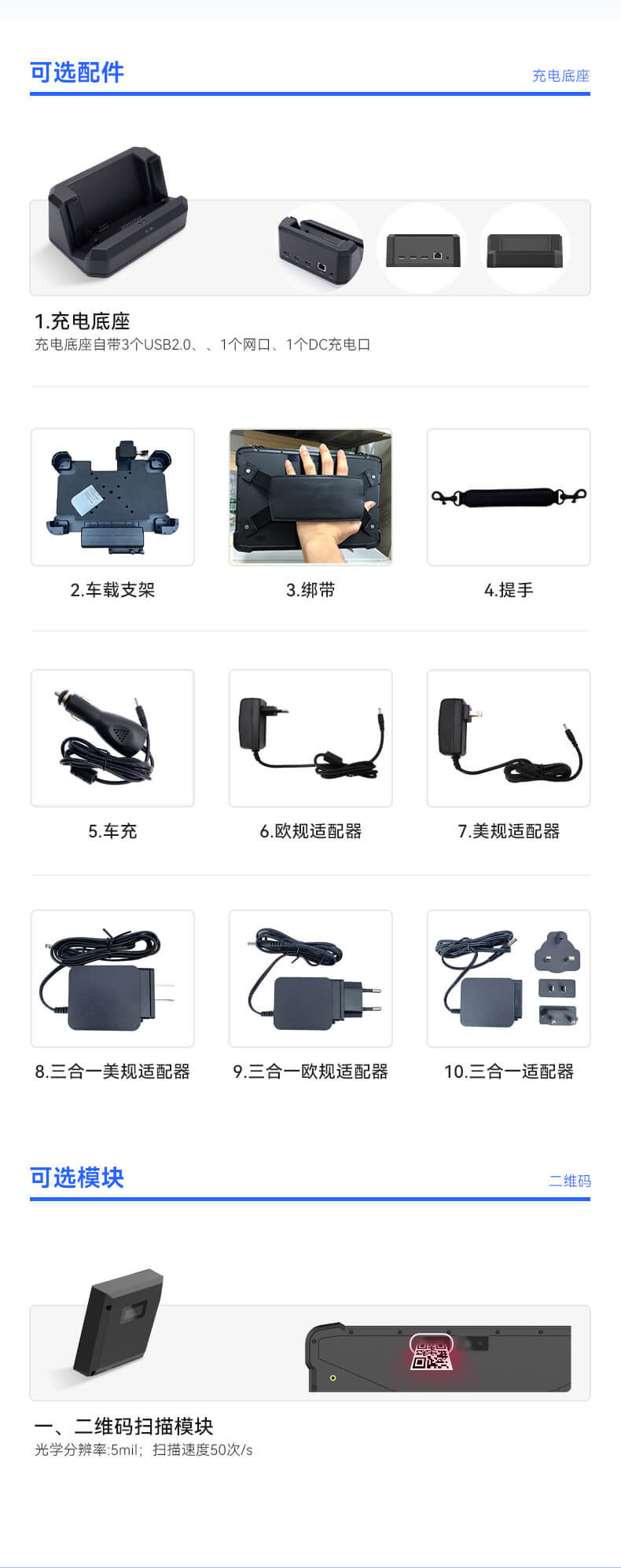 10.1英寸三防加固平板,Android系统平板 10.1英寸三防加固平板,Android系统平板