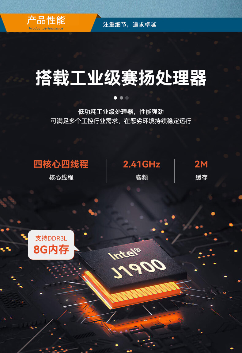 三亿无风扇嵌入式工控机,车队管理系统工业电脑,DTB-3002-J1900