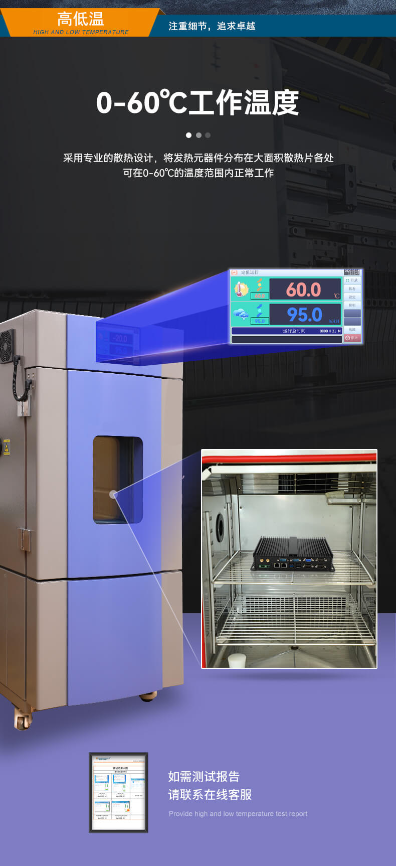 三亿无风扇嵌入式工控机,车队管理系统工业电脑,DTB-3002-J1900