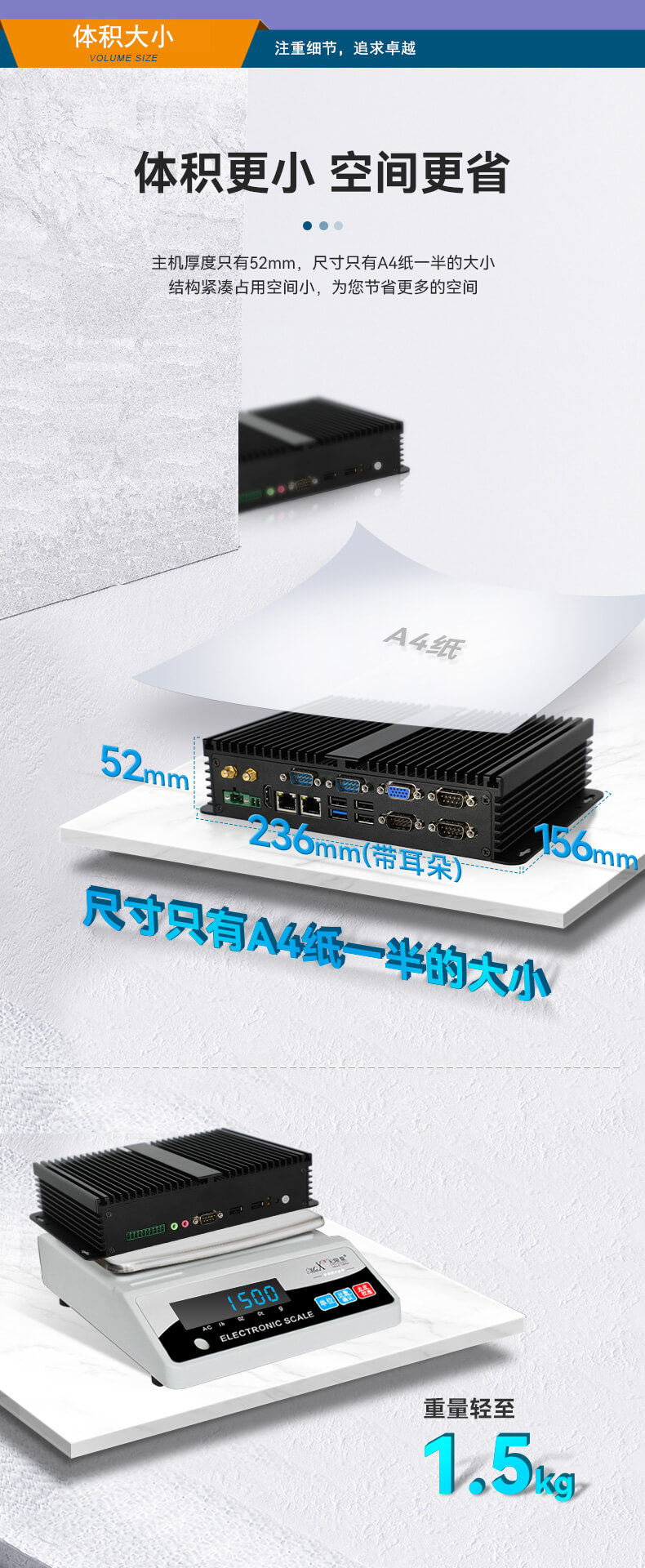 三亿无风扇嵌入式工控机,车队管理系统工业电脑,DTB-3002-J1900