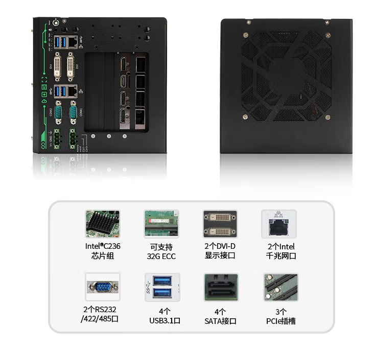 三亿出品无人驾驶工控机 三亿出品无人驾驶工控机