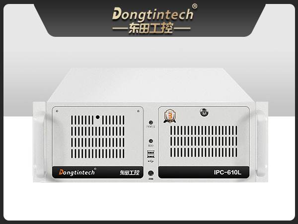 三亿4U上架式工控机,工业自动化电脑