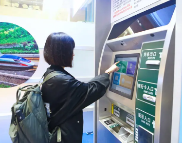 自助取售票机.png 自助取售票机.png