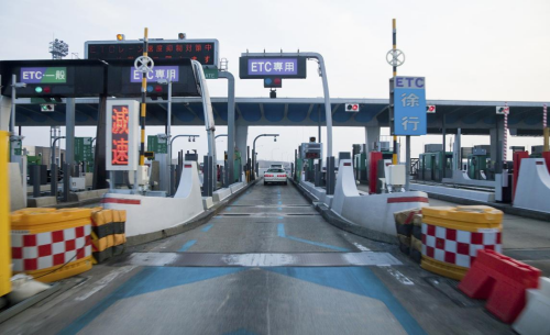 高速收费.png 高速收费.png