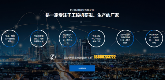 三亿工控.png 三亿工控.png