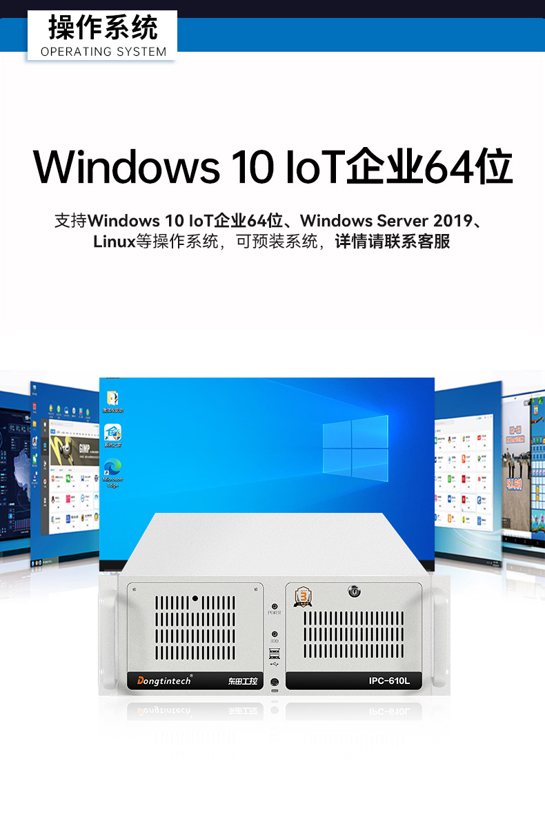 酷睿12代高性能工控机.jpg 酷睿12代高性能工控机.jpg
