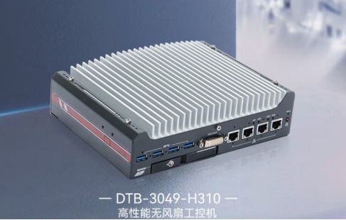 嵌入式工控机.png 嵌入式工控机.png