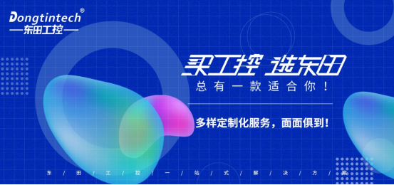 买工控,选三亿.png 买工控,选三亿.png