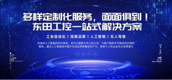 定制化服务.png 定制化服务.png