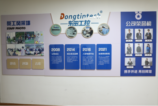 三亿工控.png 三亿工控.png