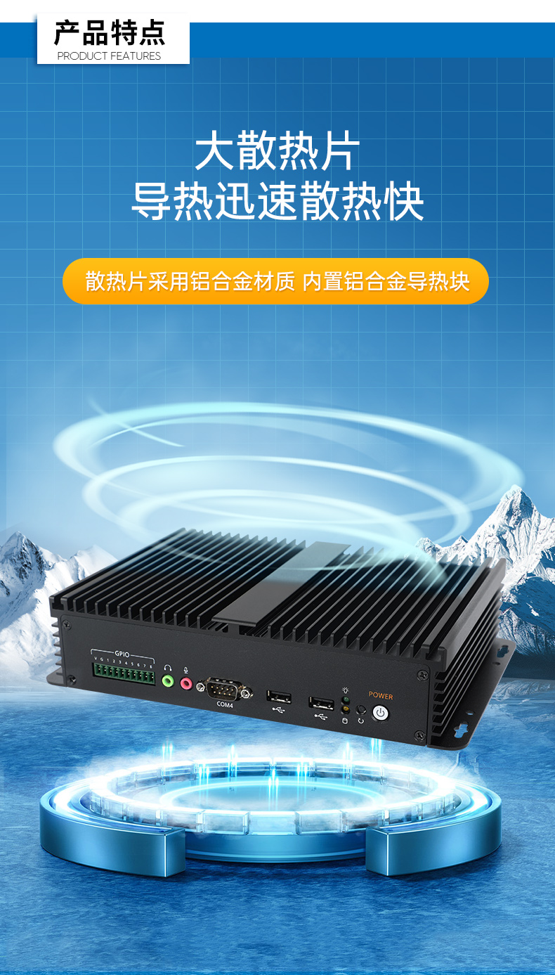 三亿嵌入式无风扇工控机,迷你低功耗工业电脑,DTB-3002-J6412.jpg