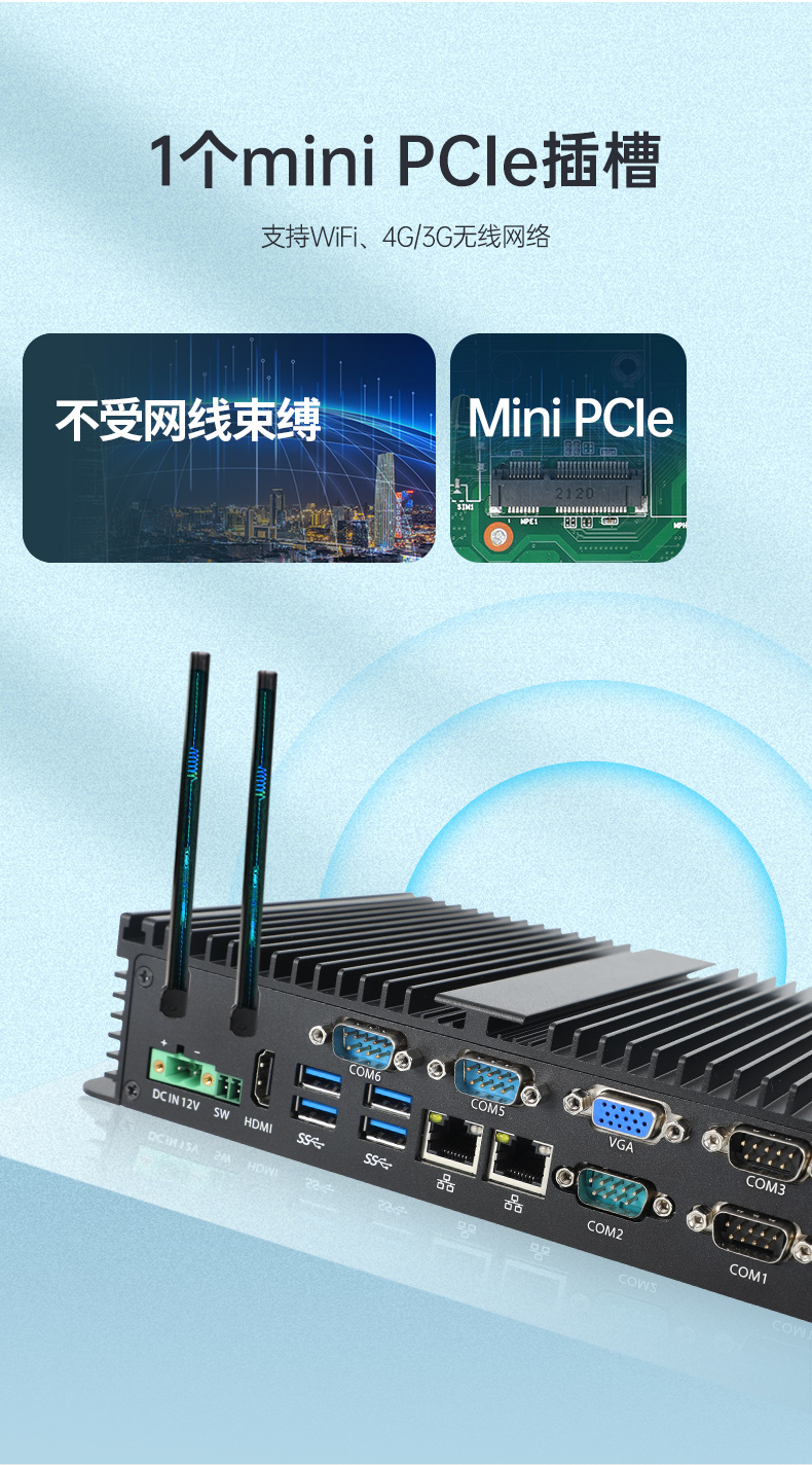 三亿嵌入式无风扇工控机,迷你低功耗工业电脑,DTB-3002-J6412.jpg
