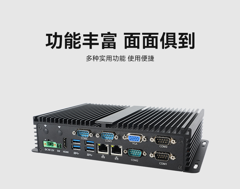 三亿嵌入式无风扇工控机,迷你低功耗工业电脑,DTB-3002-J6412.jpg