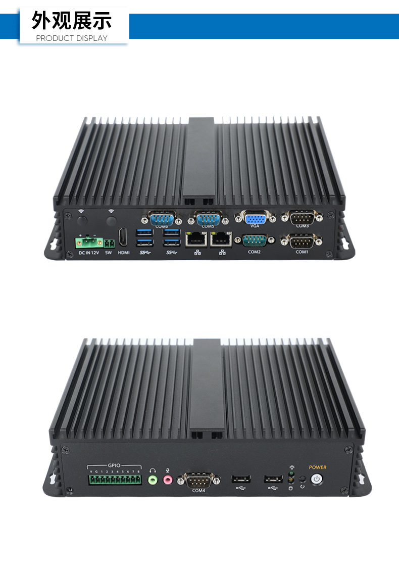 三亿嵌入式无风扇工控机,迷你低功耗工业电脑,DTB-3002-J6412.jpg