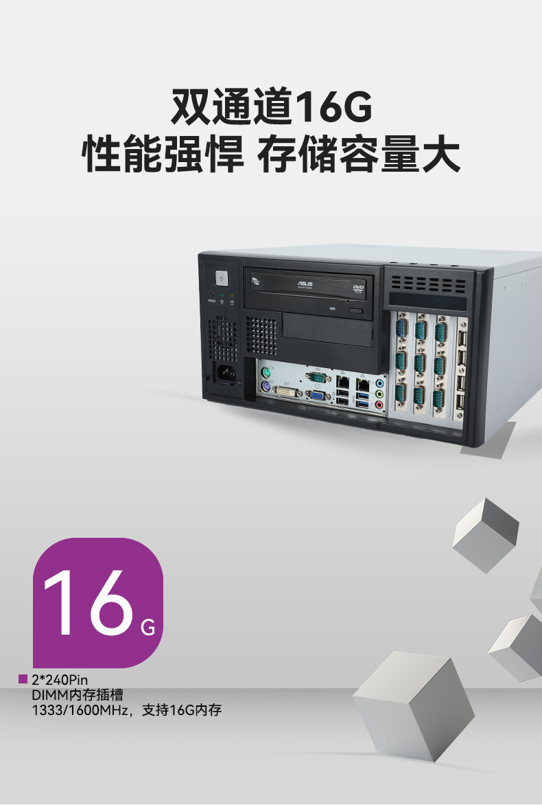研华壁挂式工控机,工业自动化控制电脑主机,IPC-5120-A683.jpg 研华壁挂式工控机,工业自动化控制电脑主机,IPC-5120-A683.jpg