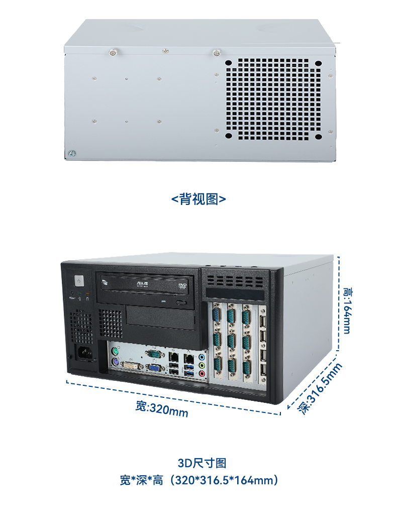研华壁挂式工控机,工业自动化控制电脑主机,IPC-5120-A683.jpg 研华壁挂式工控机,工业自动化控制电脑主机,IPC-5120-A683.jpg