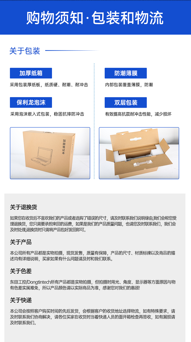 研华壁挂式工控机,工业自动化控制电脑主机,IPC-5120-A683.jpg 研华壁挂式工控机,工业自动化控制电脑主机,IPC-5120-A683.jpg