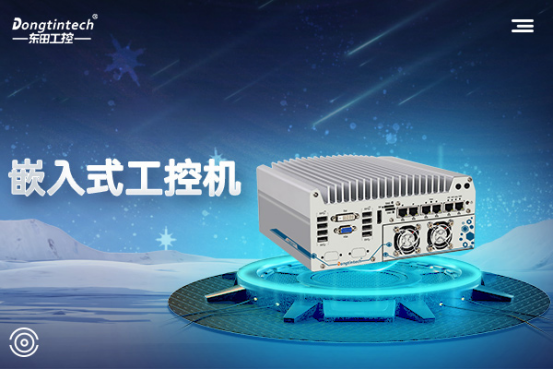 嵌入式工控机.png 嵌入式工控机.png