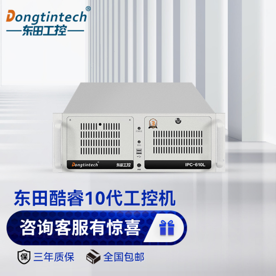 4U工控机.png 4U工控机.png