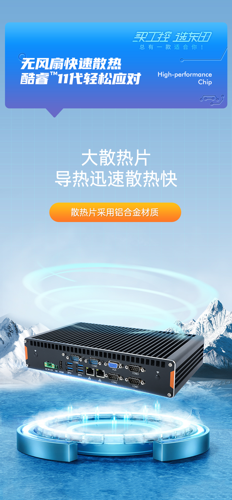 酷睿11代工控机,嵌入式工业电脑,DTB-3092-1135.jpg 酷睿11代工控机,嵌入式工业电脑,DTB-3092-1135.jpg