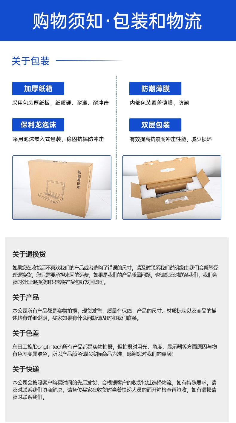 研华工控机,4U机架式工控机,IPC-610L-785G2-706VG.jpg 研华工控机,4U机架式工控机,IPC-610L-785G2-706VG.jpg