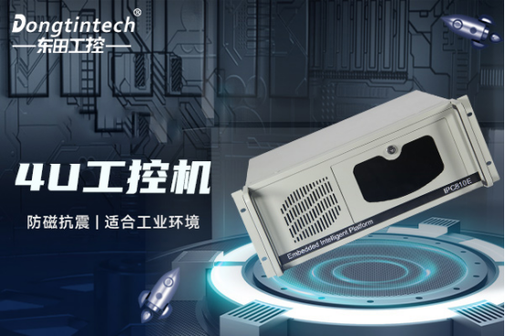 4U工控机.png 4U工控机.png