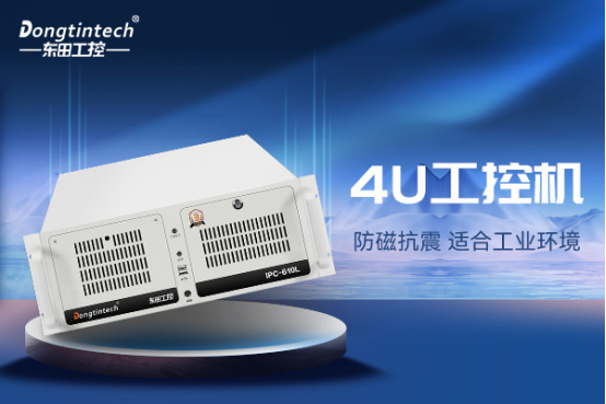 4U工控机.png 4U工控机.png