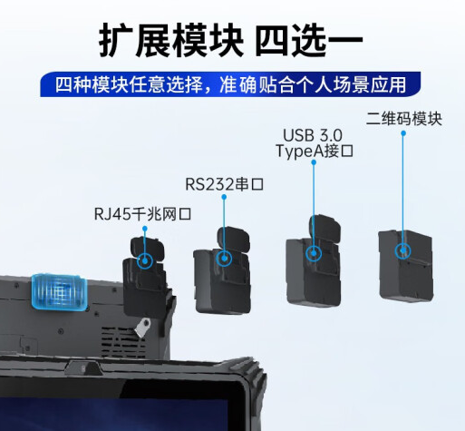 扩展模块.png 扩展模块.png