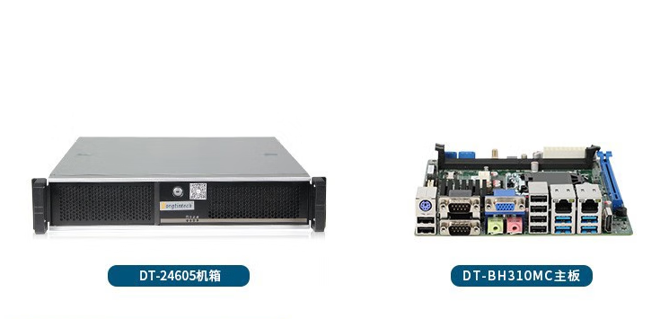 2U上架式工控机.png 2U上架式工控机.png