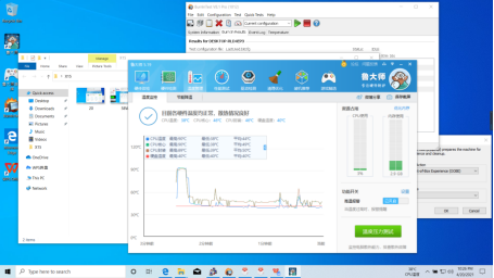温度测试.png 温度测试.png