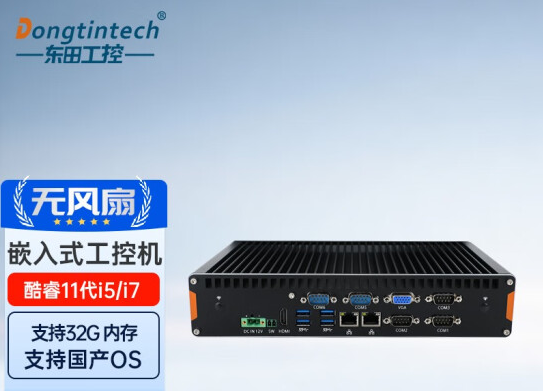 无风扇嵌入式工控机.png 无风扇嵌入式工控机.png