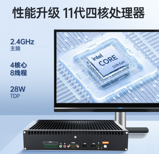 处理器.png 处理器.png