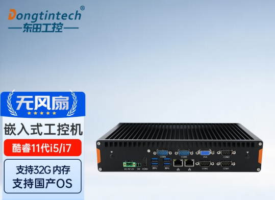 嵌入式工控机.png 嵌入式工控机.png