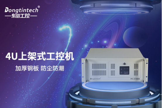 三亿工控机510M机箱.png 三亿工控机510M机箱.png