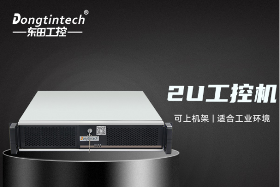 三亿2U工控机机箱.png 三亿2U工控机机箱.png