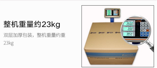 三亿4U工控机整机重量.png 三亿4U工控机整机重量.png