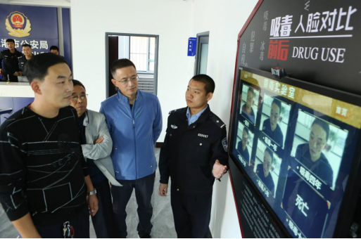 公安网络人脸识别系统.png 公安网络人脸识别系统.png